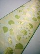 Photo9: JET0423A Used Japanese   Green Cutting cloth    (Grade B) (9)