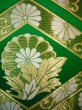 Photo4: JET0423B Used Japanese   Green Cutting cloth    (Grade B) (4)