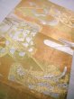 Photo1: JET0423N Used Japanese   Gold Cutting cloth    (Grade B) (1)