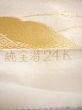 Photo2: JET0423U Used Japanese   Gold Cutting cloth    (Grade B) (2)