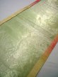 Photo9: JET0423Y Used Japanese  Pale Yellow Cutting cloth    (Grade B) (9)