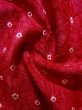 Photo9: K0217A Used Japanese Pale  Rose HAORI short jacket / Synthetic. Dapple pattern   (Grade D) (9)