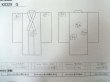 Photo13: K0329Q Used Japanese   Off White TSUMUGI pongee / Silk. Geometrical pattern,   (Grade B) (13)