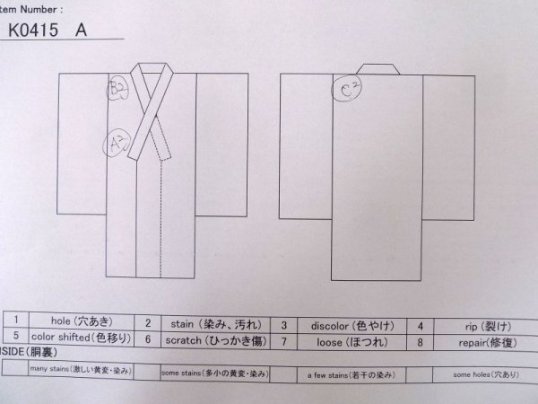Photo13: K0415A Used Japanese   Blue YUKATA summer(made in Japan) / Cotton. Flower, made in 1960-1970  (Grade B) (13)
