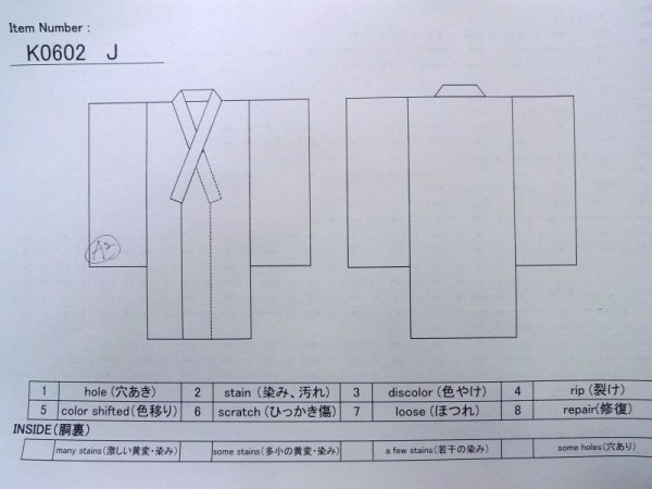 Photo13: K0602J Used Japanese   Pink JUBAN undergarment / Cotton. Flower, w/ hand embroidary half collar, fluorescent pink  (Grade B) (13)