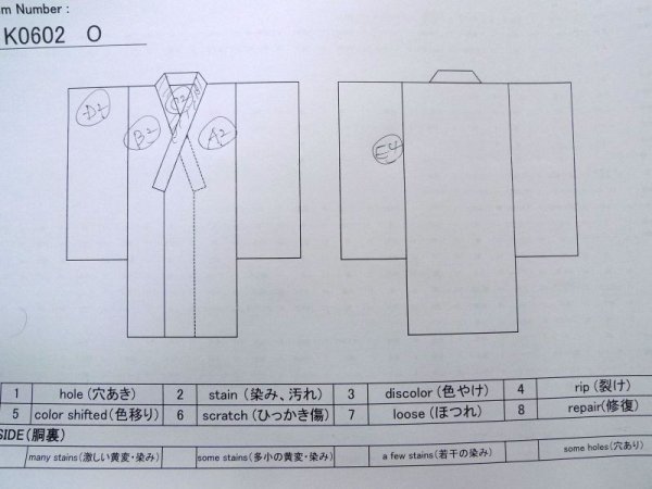 Photo13: K0602O Vintage Japanese women   Pink JUBAN undergarment / Synthetic. UME plum bloom   (Grade D) (13)