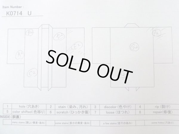 Photo14: K0714U Used Japanese Pale Light Pink MICHIYUKI outer coat / Silk. Abstract pattern   (Grade C) (14)