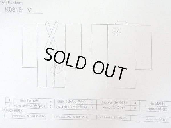 Photo13: K0818V Used Japanese Pale Heather Purple KOMON dyed / Silk. Abstract pattern,   (Grade C) (13)