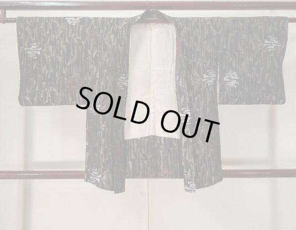 Photo1: Mint K1008T Used Japanese   Black HAORI short jacket / Silk. Abstract pattern   (Grade A) (1)
