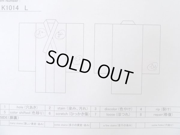 Photo13: K1014L Used Japanese   Cream HAORI short jacket / Silk. Plaid Checks   (Grade C) (13)