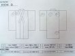 Photo14: K1014Q Used Japanese   Off White HAORI short jacket / Silk. Abstract pattern   (Grade C) (14)