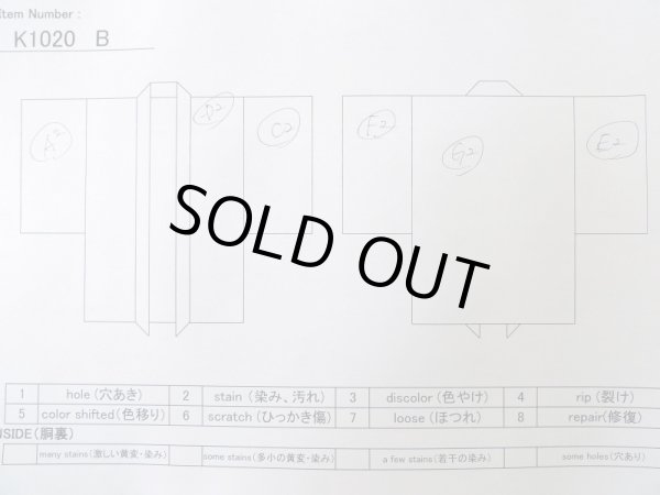 Photo13: K1020B Used Japanese   Brown HAORI short jacket / Silk. Dapple pattern,   (Grade B) (13)