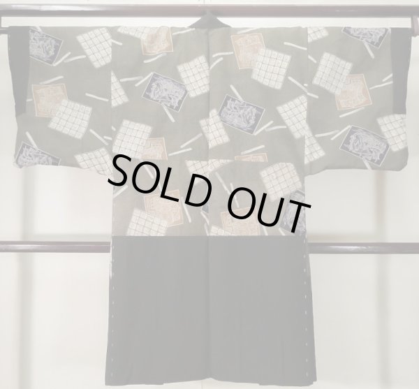 Photo3: K1104P Used Japanese Mens Dark  Brown HAORI short jacket / Silk.  Lining: rare pattern  (Grade D) (3)