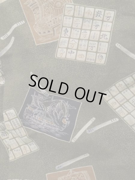 Photo4: K1104P Used Japanese Mens Dark  Brown HAORI short jacket / Silk.  Lining: rare pattern  (Grade D) (4)