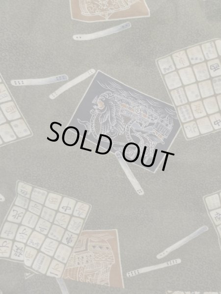 Photo5: K1104P Used Japanese Mens Dark  Brown HAORI short jacket / Silk.  Lining: rare pattern  (Grade D) (5)