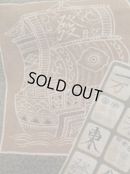 Photo8: K1104P Used Japanese Mens Dark  Brown HAORI short jacket / Silk.  Lining: rare pattern  (Grade D) (8)