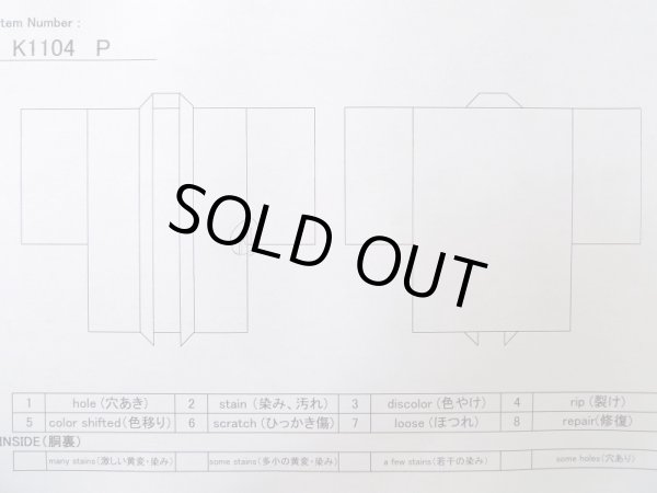 Photo20: K1104P Used Japanese Mens Dark  Brown HAORI short jacket / Silk.  Lining: rare pattern  (Grade D) (20)