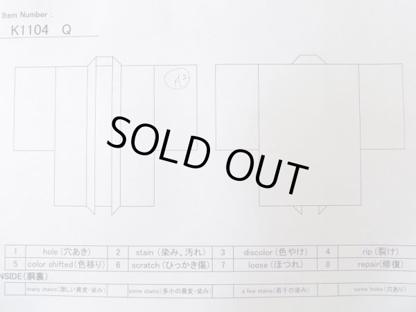 Photo17: K1104Q Used Japanese Mens Dark  Brown HAORI short jacket / Silk. Diamond-shaped flowers Rare pattern, Lining: Chinz pattern  (Grade B) (17)