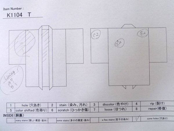 Photo17: K1104T Used Japanese Mens   Black HAORI short jacket / Silk.  cotton-padded  (Grade D) (17)
