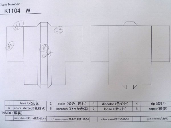 Photo11: K1104W Used Japanese Mens   Black HAORI short jacket / Silk. Stripes   (Grade D) (11)