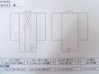 Photo14: K1117N Used Japanese Pale Light Purple TSUMUGI pongee / Silk. Leaf,   (Grade C) (14)