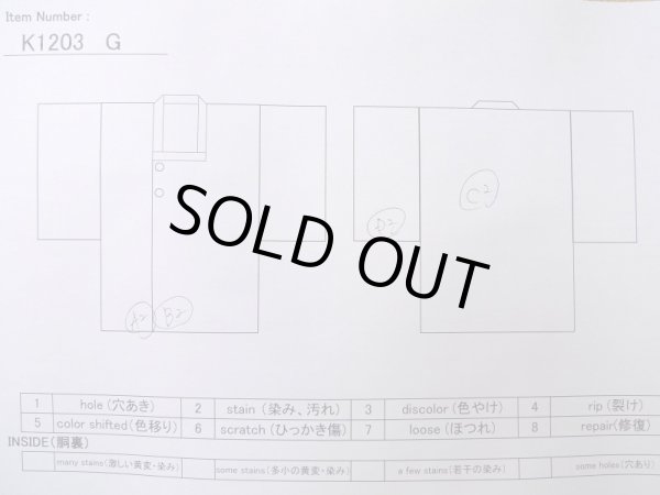 Photo13: K1203G Used Japanese Pale  Pink MICHIYUKI outer coat / Silk. Flower   (Grade B) (13)