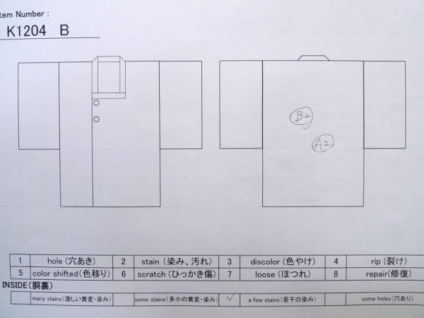 Photo14: K1204B Used Japanese women  White MICHIYUKI outer coat / Silk. Flower,   (Grade C) (14)