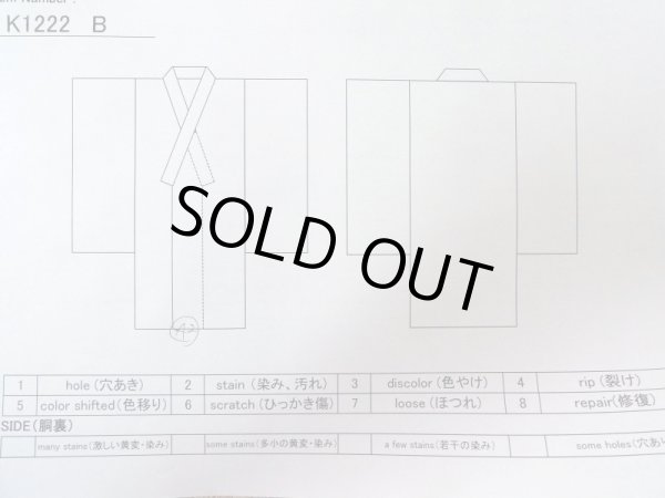 Photo18: K1222B Used Japanese womenPale Light Rose FURISODE long-sleeved / Silk. Peony,   (Grade A) (18)