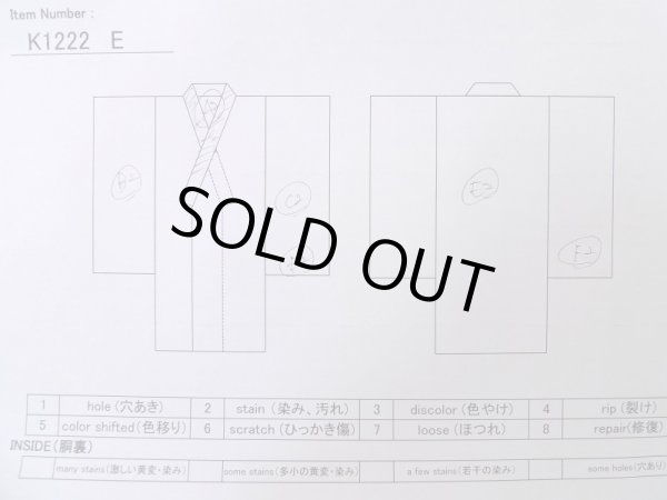 Photo18: K1222E Used Japanese womenPale  Yellowish Green FURISODE long-sleeved / Silk. Chrysanthemum,   (Grade C) (18)