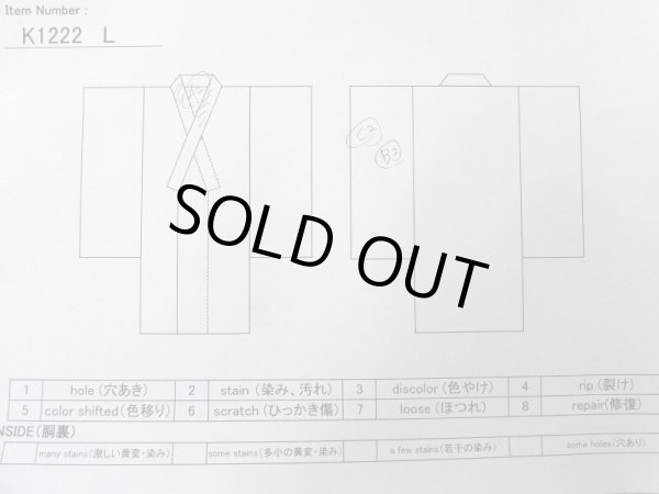 Photo15: K1222L Used Japanese women  Wisteria FURISODE long-sleeved / Silk. Peony,   (Grade B) (15)