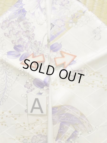 Photo16: K1222L Used Japanese women  Wisteria FURISODE long-sleeved / Silk. Peony,   (Grade B) (16)