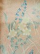 Photo8: L0119W Used Japanese womenShiny Pale Pink KOMON dyed / Silk. Flower,   (Grade C) (8)