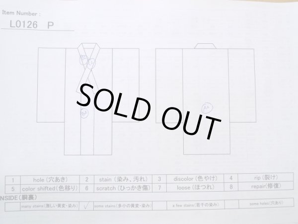 Photo11: L0126P Used Japanese womenSmoky Pale Cream ORI woven / Silk. Stripes,   (Grade B) (11)