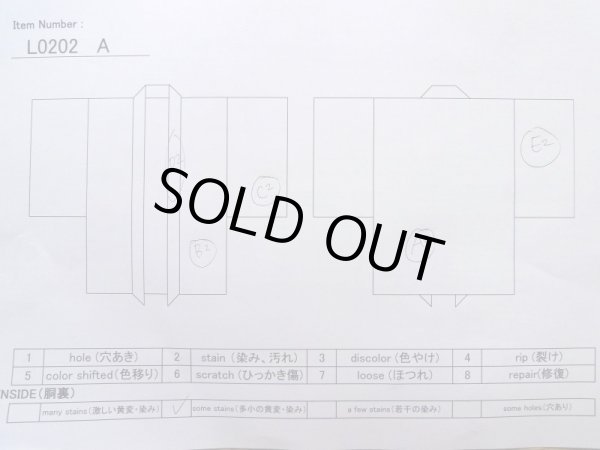 Photo13: L0202A Used Japanese womenSmoky Pale Teal HAORI short jacket / Synthetic. Flower,   (Grade B) (13)