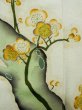 Photo8: L0204B Used Japanese womenLight Sharbet Teal TOMESODE formal / Silk. UME plum bloom   (Grade D) (8)