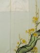 Photo19: L0204B Used Japanese womenLight Sharbet Teal TOMESODE formal / Silk. UME plum bloom   (Grade D) (19)