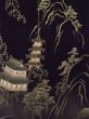 Photo7: L0204J Used Japanese women  Black TOMESODE formal / Silk. Pine tree/branch/needle,   (Grade D) (7)