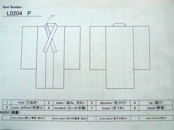 Photo16: L0204P Used Japanese womenShiny  Off White FURISODE long-sleeved / Silk. Chrysanthemum,   (Grade B) (16)
