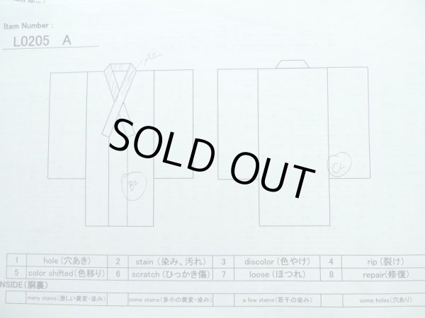 Photo17: L0205A Used Japanese womenShiny  Off White FURISODE long-sleeved / Silk. Flower,   (Grade B) (17)