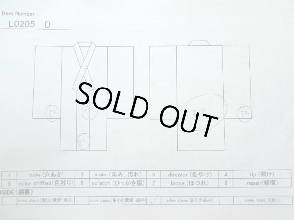 Photo15: L0205D Used Japanese womenCreamy  Orange FURISODE long-sleeved / Silk. Flower, Base woben : Flower and leaf  (Grade B) (15)
