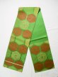 Photo1: L0218N Vintage Japanese Kimono   Green FUKURO OBI sash Tortoise-shell pattern― Hexagonal pattern Silk. (1)