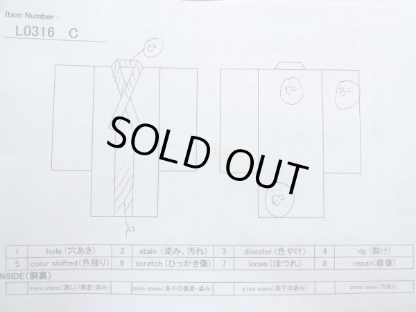 Photo16: L0316C Used Japanese women  Black TOMESODE formal / Silk.  motif: Japanese spiny lobster(rare design), Kotobuki(kanji)  (Grade B) (16)