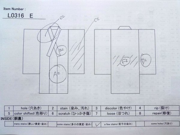 Photo19: L0316E Used Japanese womenShiny  Off White FURISODE long-sleeved / Silk. Flower,   (Grade B) (19)