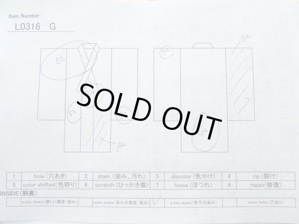 Photo16: L0316G Used Japanese women  Off White HOUMONGI formal / Silk. Chrysanthemum,   (Grade C) (16)