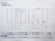Photo9: L0316N Used Japanese men  Black Men's Kimono / Mousseline.    (Grade D) (9)