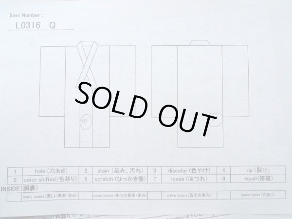 Photo11: L0316Q Used Japanese men  Brown Men's Kimono / Silk. Line padded with cotton  (Grade B) (11)