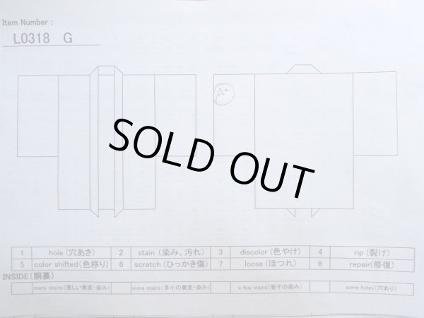 Photo13: L0318G Used Japanese womenSmoky Creamy Purple HAORI short jacket / Silk. Line   (Grade B) (13)