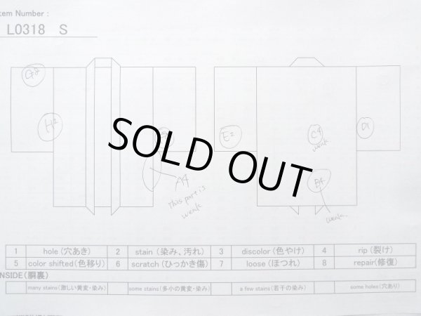 Photo11: L0318S Used Japanese men  Black Men's Haori / Silk.    (Grade D) (11)