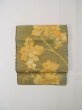 Photo2: L0323R Vintage Japanese Kimono Pale  Orange FUKURO NAGOYA Obi Leaf Silk. (Grade C) (2)