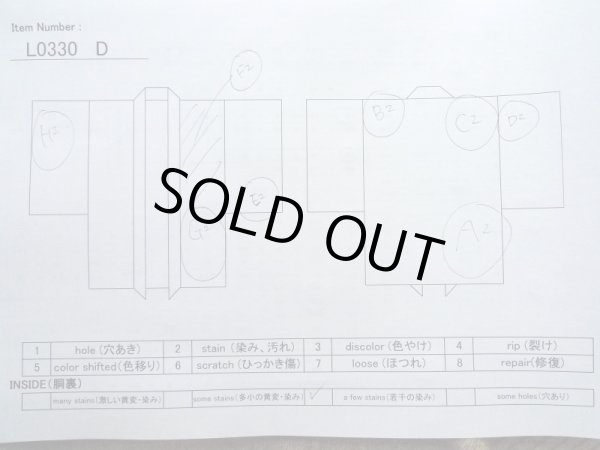 Photo14: L0330D Used Japanese women   Ivory HAORI short jacket / Synthetic. Flower,   (Grade C) (14)